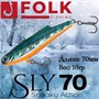 Воблер Folkfishing (Vib) Sly 70мм 16гр #FVS-19 70FVS19