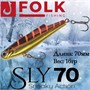 Воблер Folkfishing (Vib) Sly 70мм 16гр #FVS-20 70FVS20