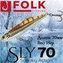 Воблер Folkfishing (Vib) Sly 70мм 16гр #FVS-23 70FVS23