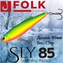 Воблер Folkfishing (Vib) Sly 85мм 23гр #FVS-04 85FVS04