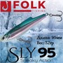 Воблер Folkfishing (Vib) Sly 95мм 32гр #FVS-05 95FVS05