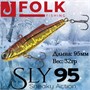 Воблер Folkfishing (Vib) Sly 95мм 32гр #FVS-07 95FVS07
