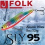 Воблер Folkfishing (Vib) Sly 95мм 32гр #FVS-14 95FVS14