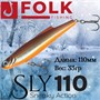 Воблер Folkfishing (Vib) Sly 110мм 33гр #FVS-17 110FVS17