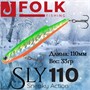 Воблер Folkfishing (Vib) Sly 110мм 33гр #FVS-22 110FVS22