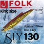 Воблер Folkfishing (Vib) Sly 130мм 44гр #FVS-07 130FVS07