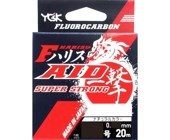 Флюорокарбон YGK F-AID Ichigeki Haris Super Strong 20м