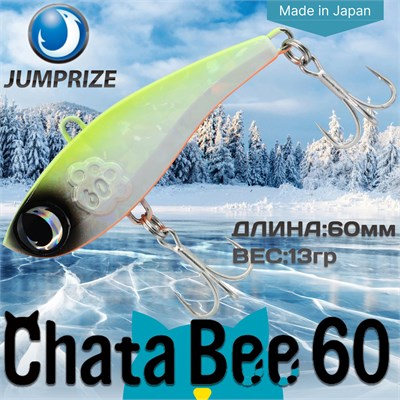 Воблер Jumprize (Vib) ChataBee 60 #09 VJVCB60-09