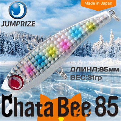 Воблер Jumprize (Vib) ChataBee 85 #01 VJVCB85-01