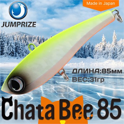 Воблер Jumprize (Vib) ChataBee 85 #MC01 VJVCB85-MC01