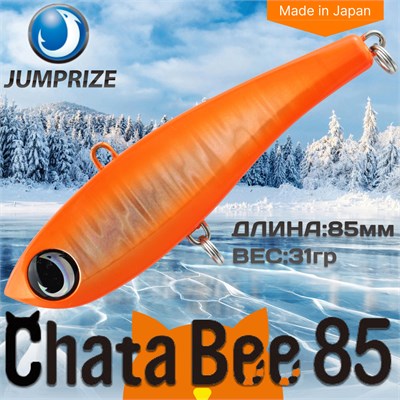 Воблер Jumprize (Vib) ChataBee 85 #MC02 VJVCB85-MC02