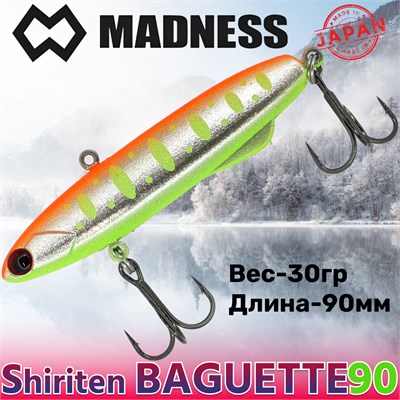 Воблер Madness (Vib) Shiriten Baguette 90мм 30гр #R09-Ginpun Orange Back Yamame MDBG90R09