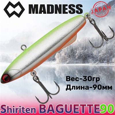 Воблер Madness (Vib) Shiriten Baguette 90мм 30гр #S03-Chart Back Orange Berry MDBG90S03/73