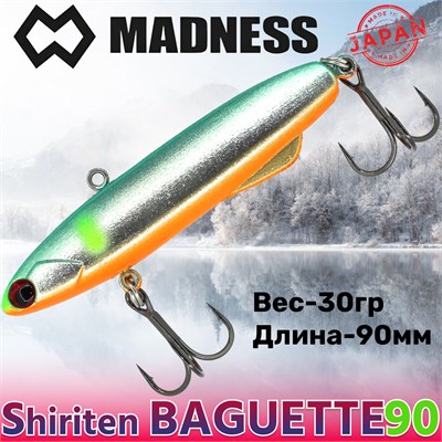 Воблер Madness (Vib) Shiriten Baguette 90мм 30гр #SY07-Ginpun Onuma Ayu MDBG90SY07/73