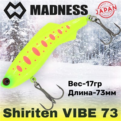 Воблер Madness (Vib) Shiriten Vibe 73мм 17гр #R03-Full Chart Yamame MDVB73R03