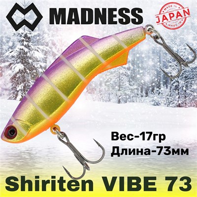 Воблер Madness (Vib) Shiriten Vibe 73мм 17гр #R05-Purple Back Gold MDVB73R05