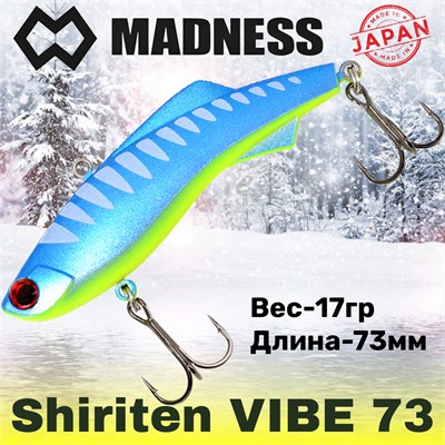 Воблер Madness (Vib) Shiriten Vibe 73мм 17гр #R11-Blue Mint MDVB73R11