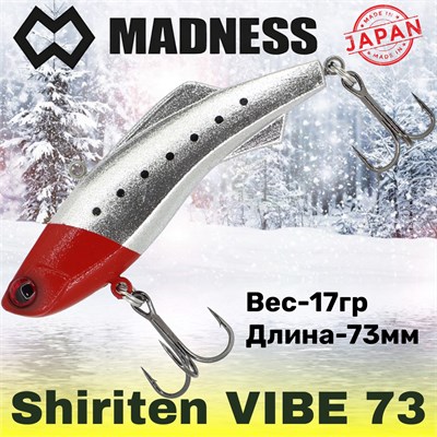 Воблер Madness (Vib) Shiriten Vibe Night Series 73мм 17гр #NT01-Red Head Night Sardine MDVB73NT01