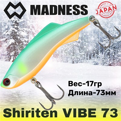 Воблер Madness (Vib) Shiriten Vibe Silver Powder Series 73мм 17гр #SY01-Onuma Ayu MDVB73SY01