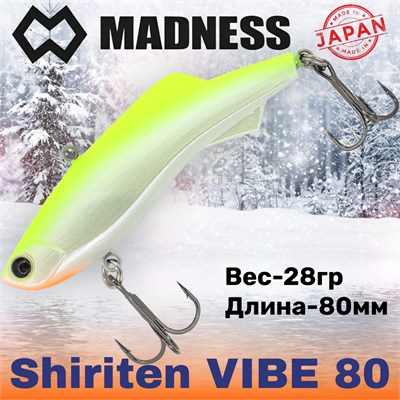 Воблер Madness (Vib) Shiriten Vibe 80мм 28гр #02-Chart Back Pearl MDVB8002