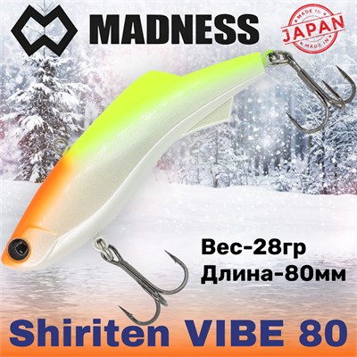 Воблер Madness (Vib) Shiriten Vibe 80мм 28гр #21-Orange Head Chart MDVB8021