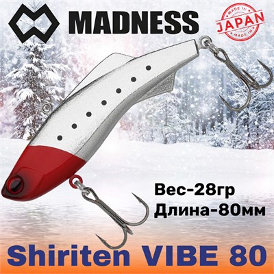 Воблер Madness (Vib) Shiriten Vibe 80мм 28гр #NT01-Red Head Night Sardine MDVB80NT01