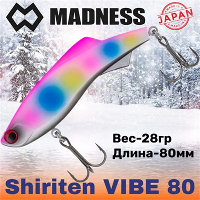 Воблер Madness (Vib) Shiriten Vibe 80мм 28гр #NT05-Night Pink Rainbow MDVB80NT05