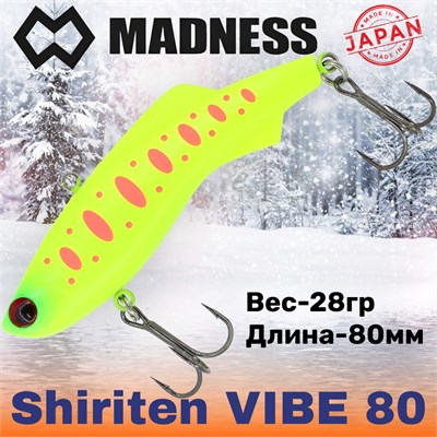 Воблер Madness (Vib) Shiriten Vibe 80мм 28гр #R03-Full Chart Yamame MDVB80R03