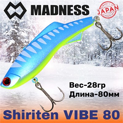 Воблер Madness (Vib) Shiriten Vibe 80мм 28гр #R11-Blue Mint MDVB80R11