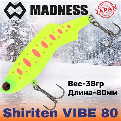 Воблер Madness (Vib) Shiriten Vibe 80мм 38гр #PR03-Full Chart Yamame MDVB80PR03