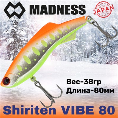 Воблер Madness (Vib) Shiriten Vibe 80мм 38гр #PR09-Ginpun Orange Back Yamame MDVB80PR09