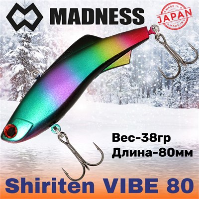 Воблер Madness (Vib) Shiriten Vibe 80мм 38гр #PR10-Traffic Light MDVB80PR10