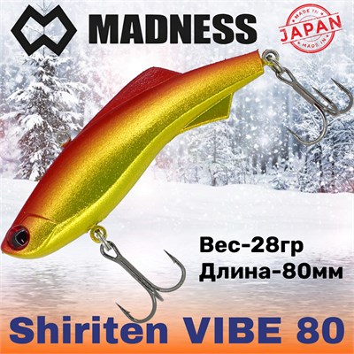 Воблер Madness (Vib) Shiriten Vibe Silver Powder Series 80мм 28гр #SY06-Ginpun Akakin MDVB80SY06/53