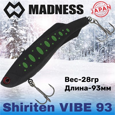 Воблер Madness (Vib) Shiriten Vibe 93мм 28гр #R02-Matte Black Yamame MDVB93R02