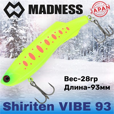 Воблер Madness (Vib) Shiriten Vibe 93мм 28гр #R03-Full Chart Yamame MDVB93R03
