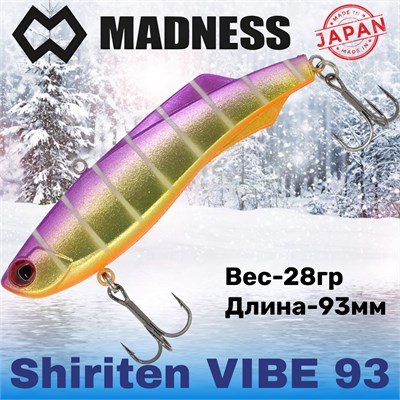 Воблер Madness (Vib) Shiriten Vibe 93мм 28гр #R05-Purple Back Gold MDVB93R05