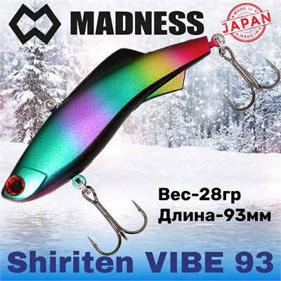 Воблер Madness (Vib) Shiriten Vibe 93мм 28гр #R10-Traffic Light MDVB93R10