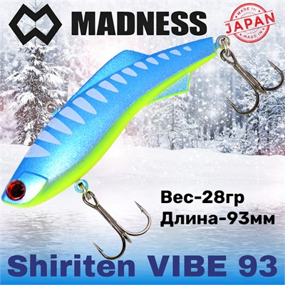 Воблер Madness (Vib) Shiriten Vibe 93мм 28гр #R11-Blue Mint MDVB93R11