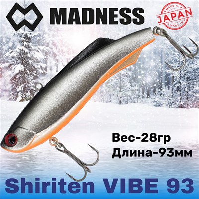 Воблер Madness (Vib) Shiriten Vibe 93мм 28гр #S10-Silver Black MDVB93S10