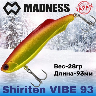 Воблер Madness (Vib) Shiriten Vibe Silver Powder Series 93мм 28гр #SY06/53-Ginpun Akakin MDVB93SY06/53