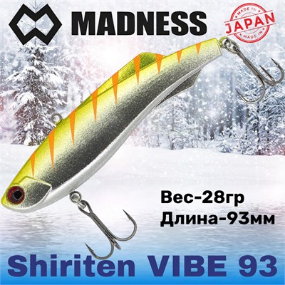 Воблер Madness (Vib) Shiriten Vibe Silver Powder Series 93мм 28гр #SY10-Ginpun Giego MDVB93SY10