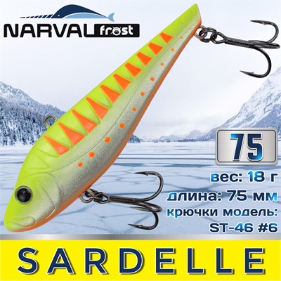 Воблер Narval Frost Sardelle (Vib) 75мм 18гр #006-Motley Fish NFLSD75006