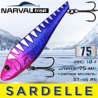 Воблер Narval Frost Sardelle (Vib) 75мм 18гр #035-Purple Head NFLSD75035