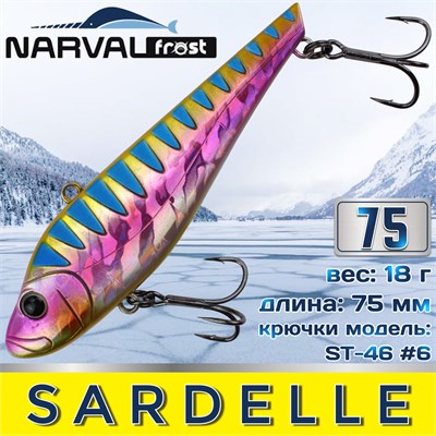 Воблер Narval Frost Sardelle (Vib) 75мм 18гр #040-Tree Toy/BS NFLSD75040