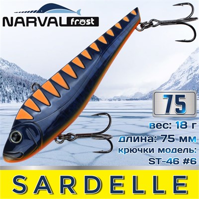 Воблер Narval Frost Sardelle (Vib) 75мм 18гр #043-Orange Devil NFLSD75043