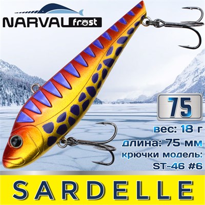Воблер Narval Frost Sardelle (Vib) 75мм 18гр #044-Gold/VS NFLSD75044