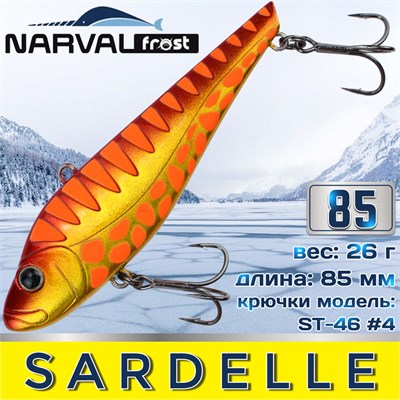 Воблер Narval Frost Sardelle (Vib) 85мм 26гр #017-Orange Tiger NFLSD85017