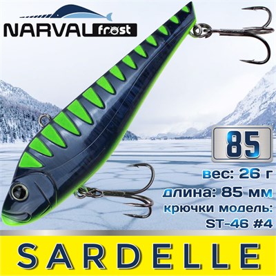 Воблер Narval Frost Sardelle (Vib) 85мм 26гр #039-Green Devil NFLSD85039
