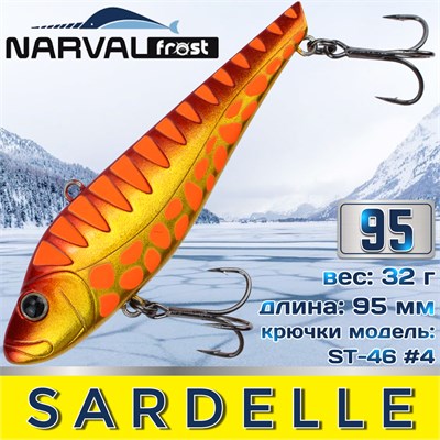 Воблер Narval Frost Sardelle (Vib) 95мм 32гр #017-Orange Tiger NFLSD95017