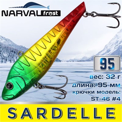 Воблер Narval Frost Sardelle (Vib) 95мм 32гр #036-Dark Traffic Light NFLSD95036